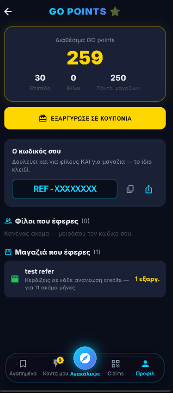 Η οθόνη «GO Points» στην εφαρμογή: το υπόλοιπο σε πόντους, ο προσωπικός κωδικός σύστασης έτοιμος για αντιγραφή, και η λίστα με τις επιχειρήσεις που έχεις φέρει